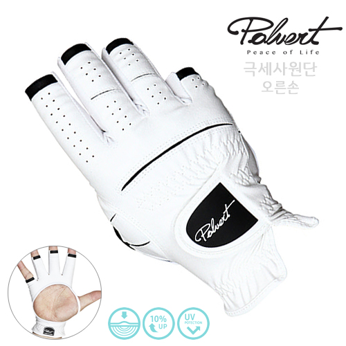   New   尩 ȭ ؼ  ȭƮ  ɼ  UV ڿܼ  ÿ  ʵǰ [Polvert Right Hands Golf Glove 3 Key Point]  ǰ θ  YENAM